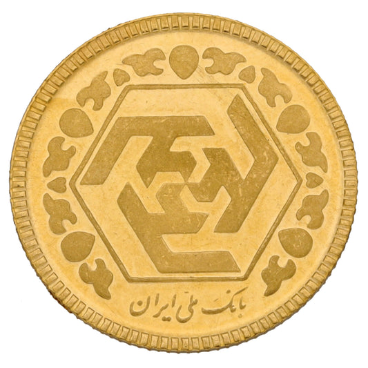 22ct Gold Iranian Bahar 1/4 Azadi Coin