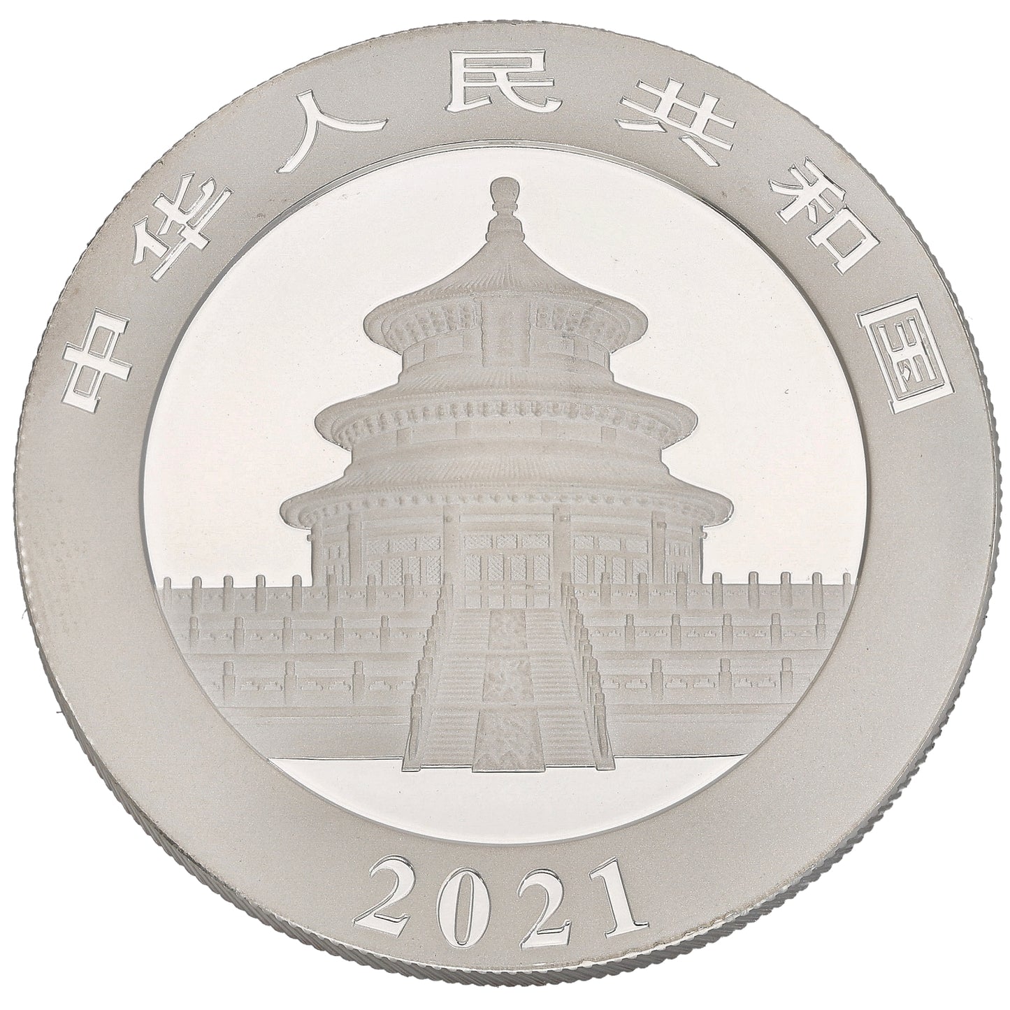 Fine Silver Chinese Panda 30g Coin 2021