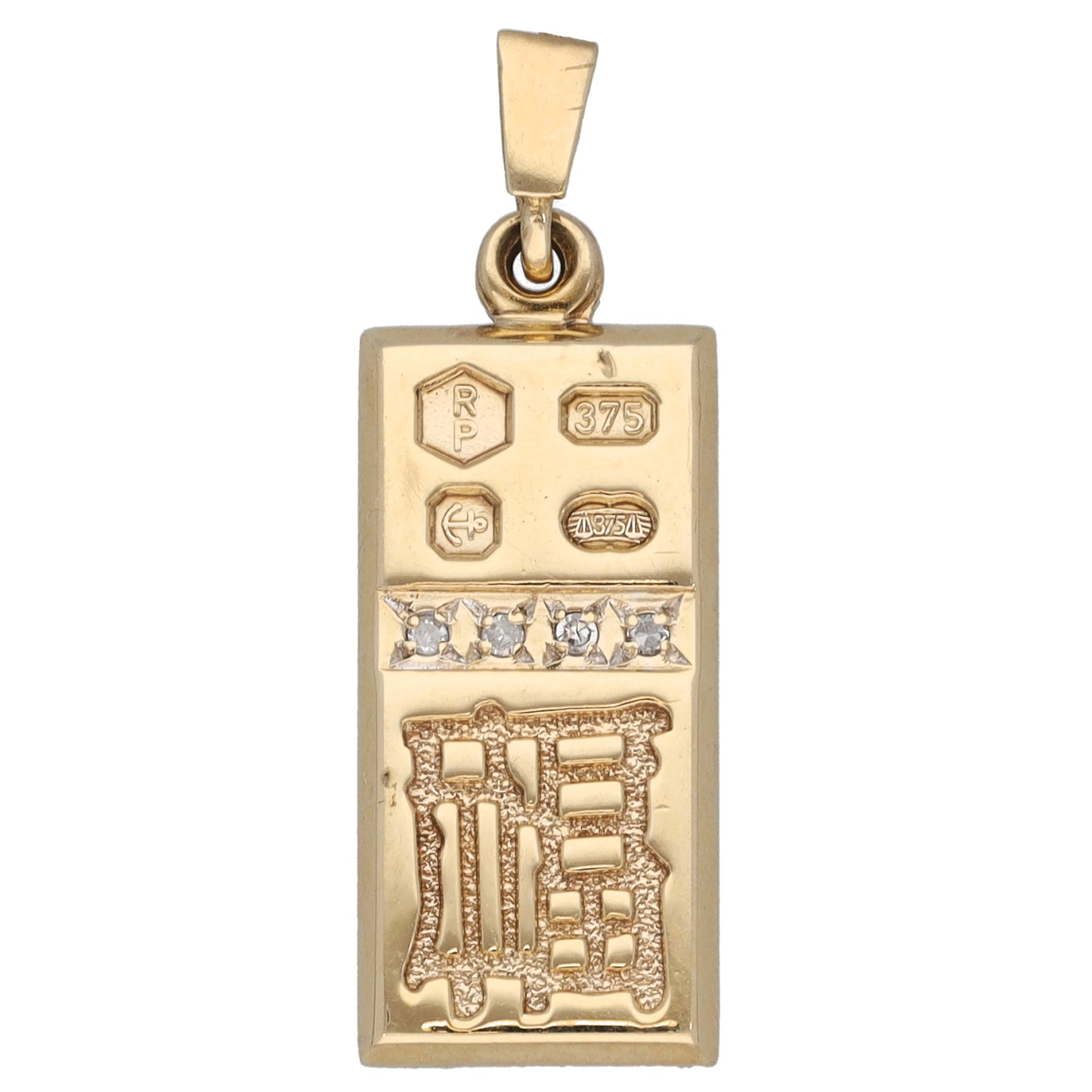 9ct Gold 0.08ct Round Diamond Ingot Pendant