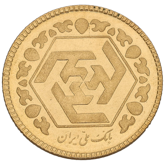 22ct Gold Iranian 1/4 Bahar Azadi Coin