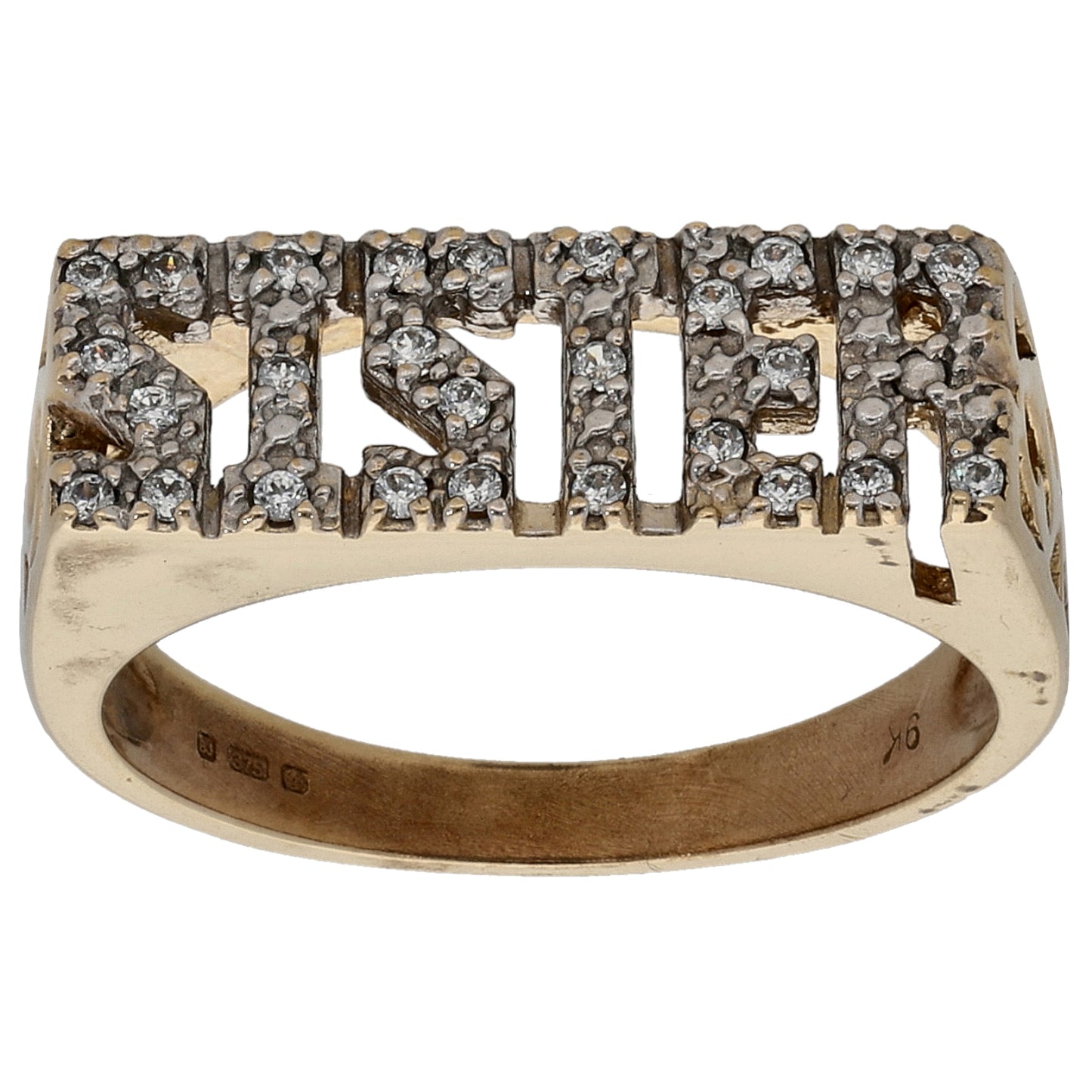 9ct Gold Cubic Zirconia Sister Ring Size L