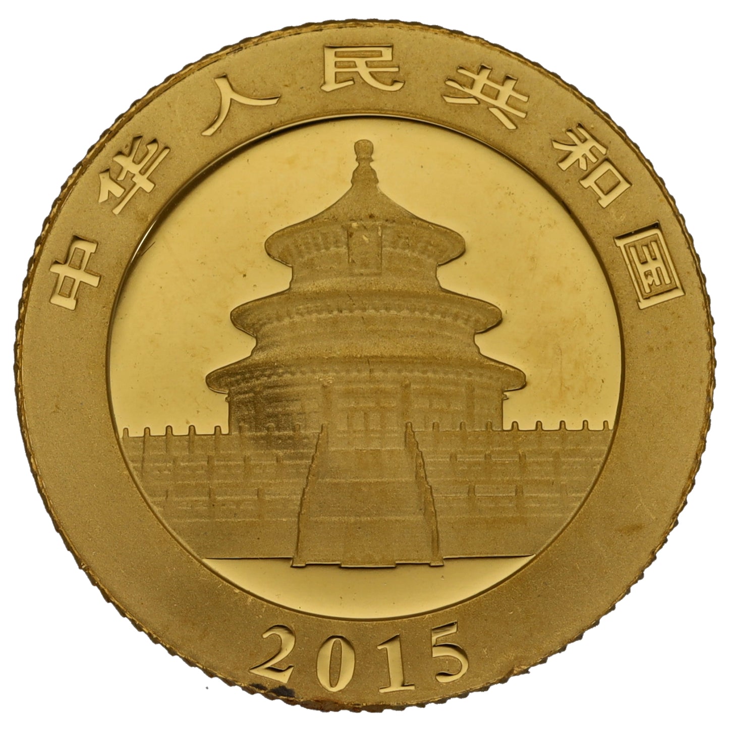 24ct Gold Chinese Panda 3g Coin 2015