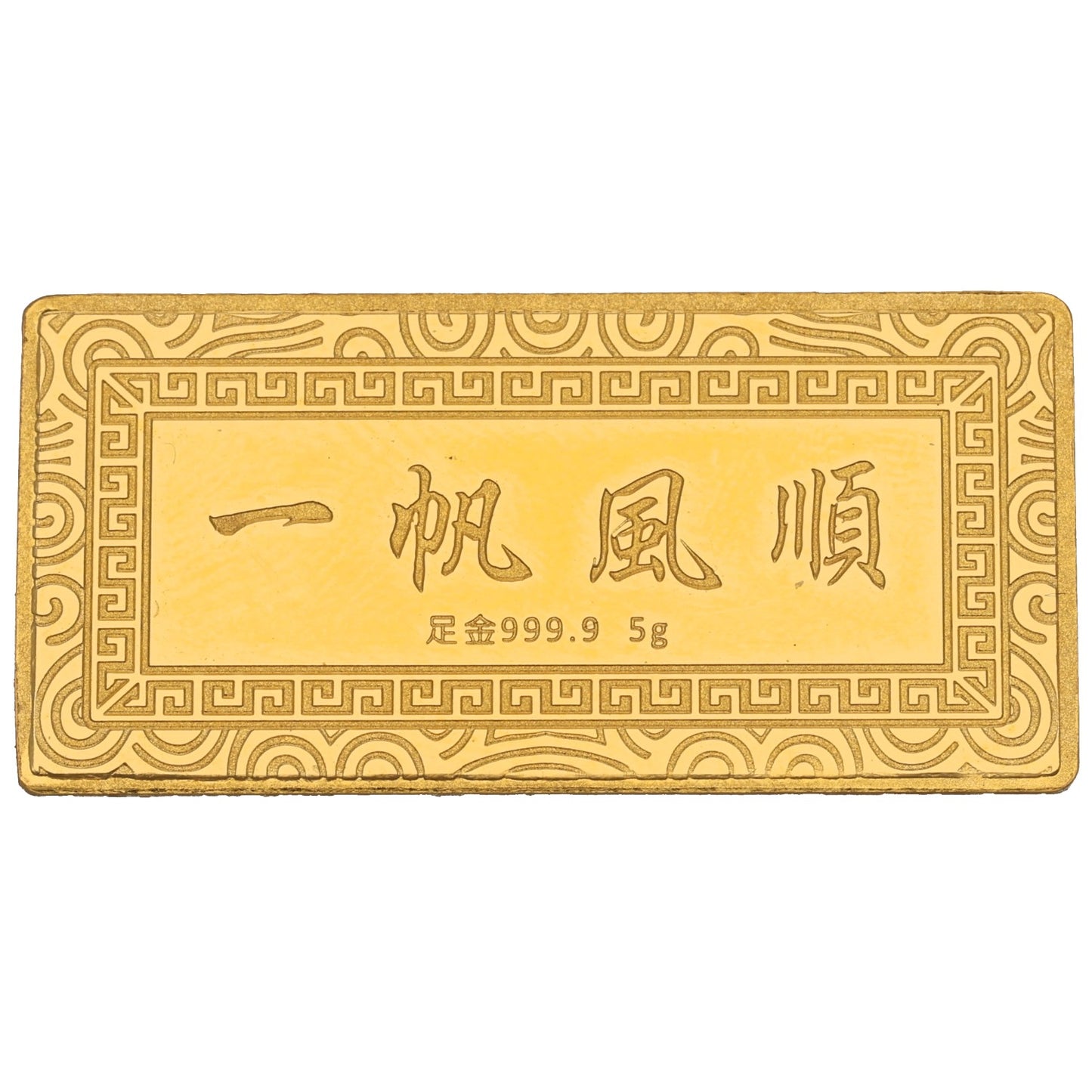 24ct 5g Gold Bar