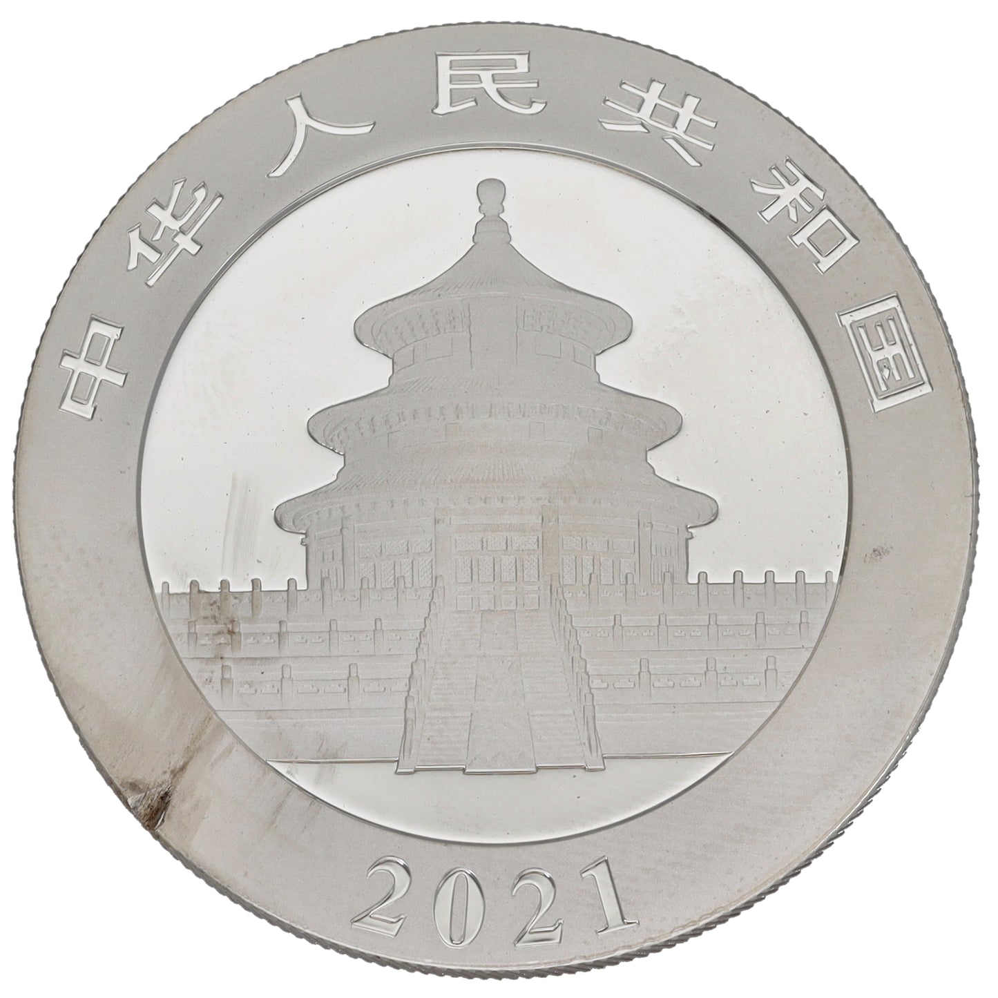 Fine Silver Chinese Panda 30g Coin 2021