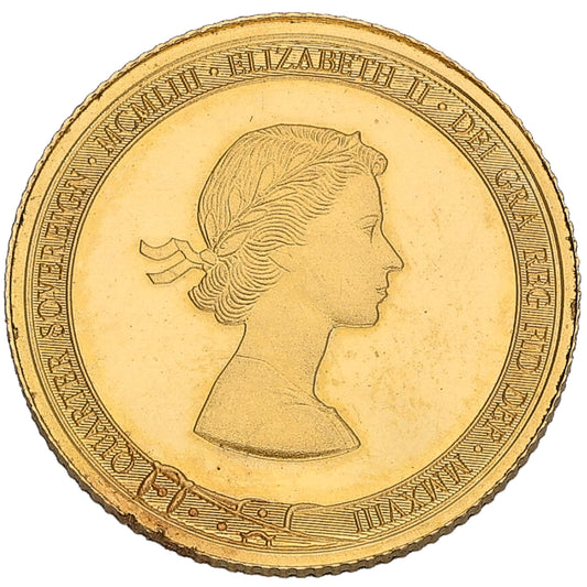 22ct Gold Queen Elizabeth II Quarter Sovereign Coin 2018